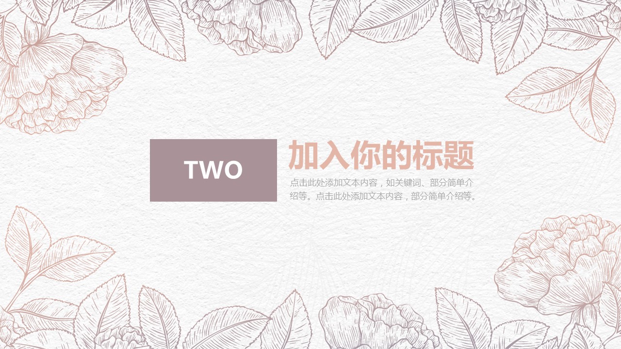 商务.Z178 复古典传统服饰花纹中国风文艺术报告总结汇报 少数民族风PPT模板.PPT模板.12的PPT模板-9/30
