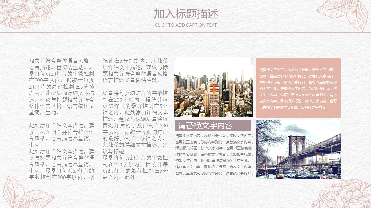 商务.Z178 复古典传统服饰花纹中国风文艺术报告总结汇报 少数民族风PPT模板.PPT模板.12的PPT模板-10/30