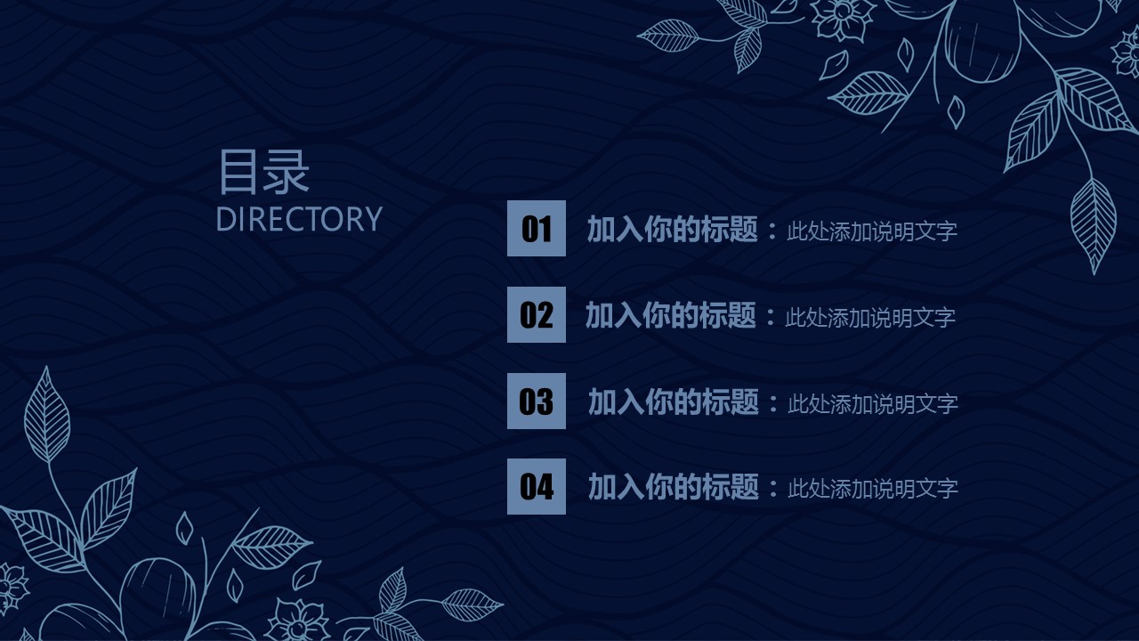商务.Z178 复古典传统服饰花纹中国风文艺术报告总结汇报 少数民族风PPT模板.PPT模板.16的PPT模板-2/31
