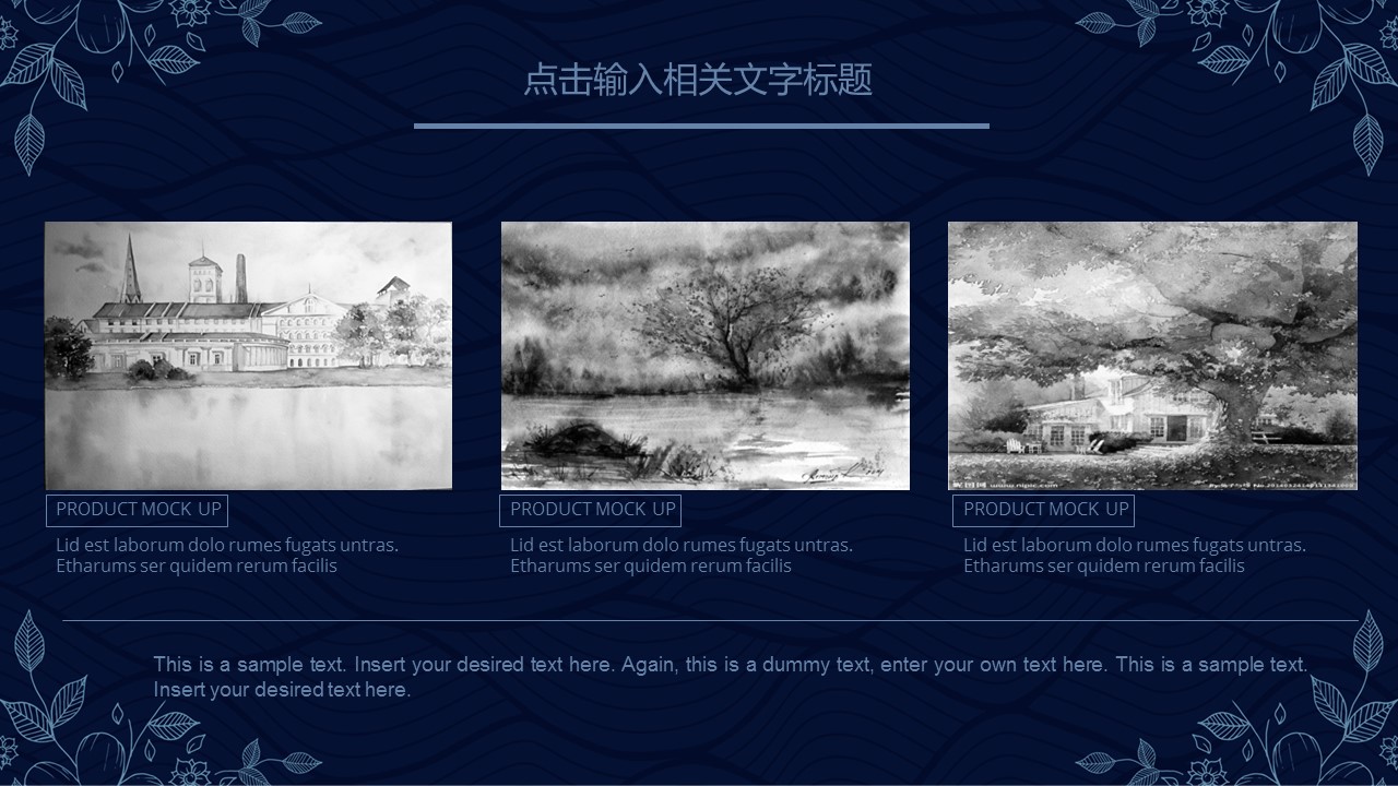 商务.Z178 复古典传统服饰花纹中国风文艺术报告总结汇报 少数民族风PPT模板.PPT模板.16的PPT模板-4/31