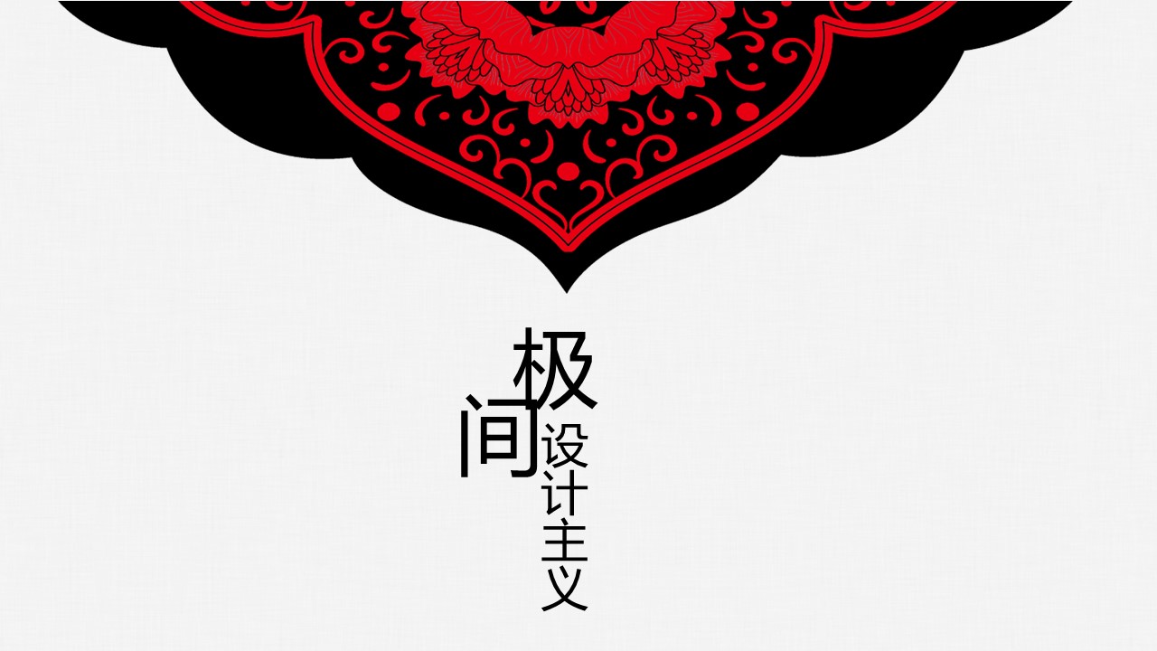 商务.Z178 复古典传统服饰花纹中国风文艺术报告总结汇报 少数民族风PPT模板.PPT模板.26的PPT模板-1/24