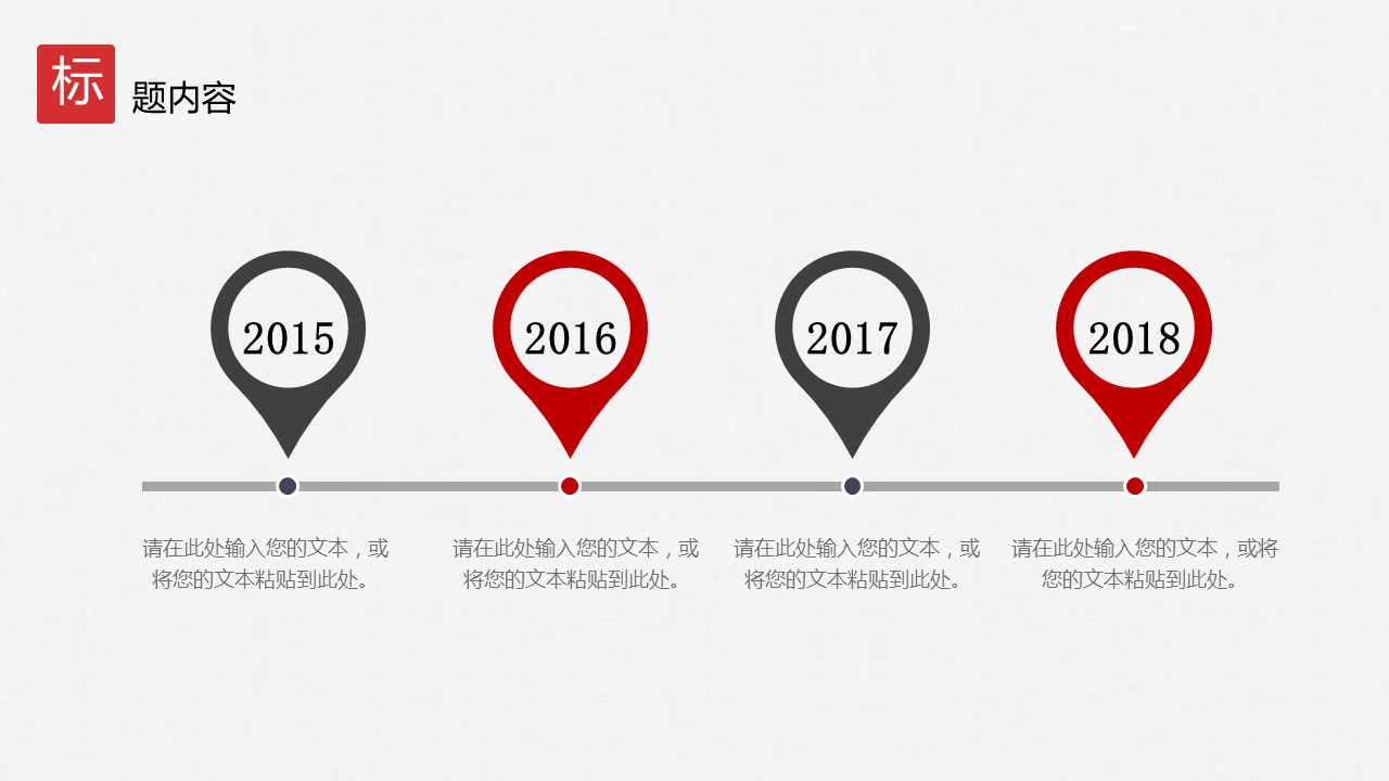 商务.Z178 复古典传统服饰花纹中国风文艺术报告总结汇报 少数民族风PPT模板.PPT模板.26的PPT模板-4/24