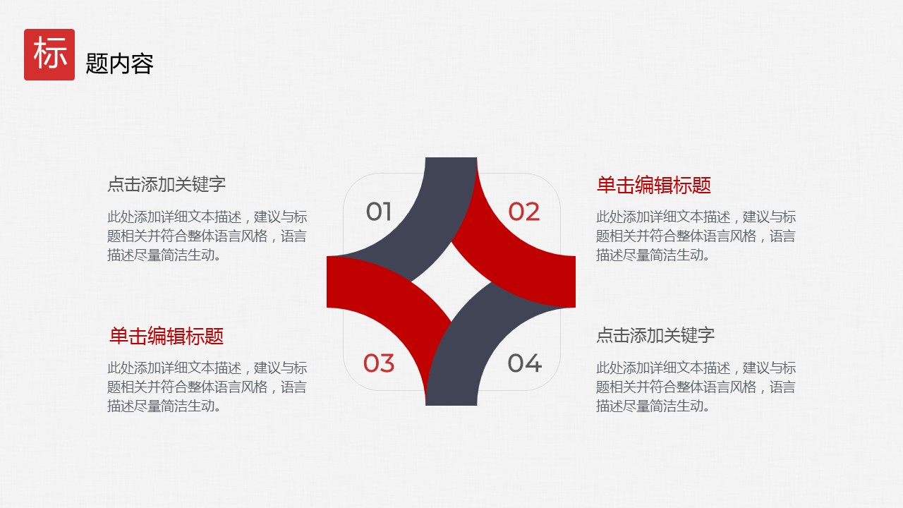 商务.Z178 复古典传统服饰花纹中国风文艺术报告总结汇报 少数民族风PPT模板.PPT模板.26的PPT模板-5/24
