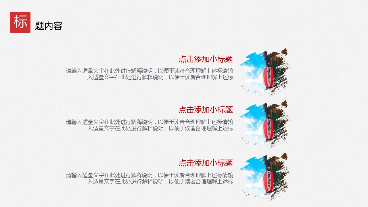 商务.Z178 复古典传统服饰花纹中国风文艺术报告总结汇报 少数民族风PPT模板.PPT模板.26的PPT模板-6/24