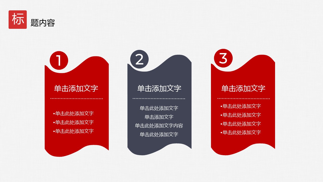 商务.Z178 复古典传统服饰花纹中国风文艺术报告总结汇报 少数民族风PPT模板.PPT模板.26的PPT模板-8/24