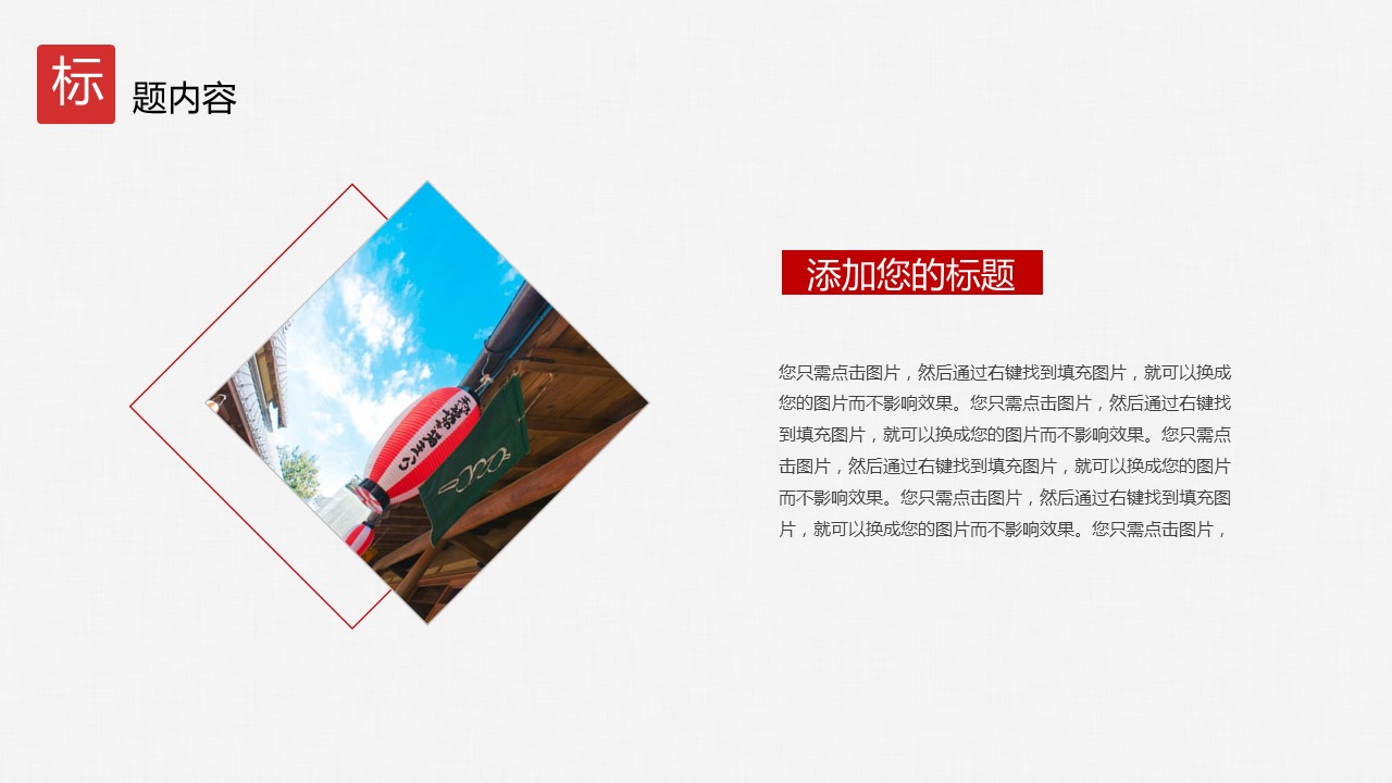 商务.Z178 复古典传统服饰花纹中国风文艺术报告总结汇报 少数民族风PPT模板.PPT模板.26的PPT模板-9/24