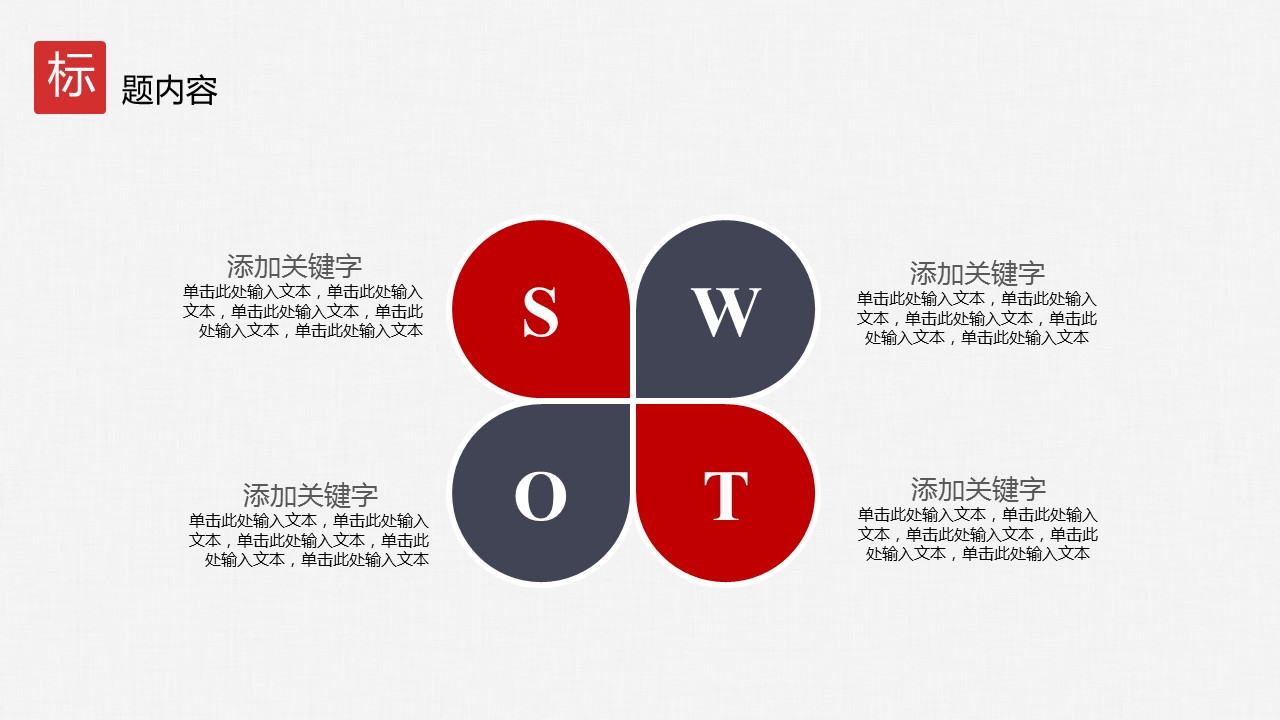 商务.Z178 复古典传统服饰花纹中国风文艺术报告总结汇报 少数民族风PPT模板.PPT模板.26的PPT模板-10/24