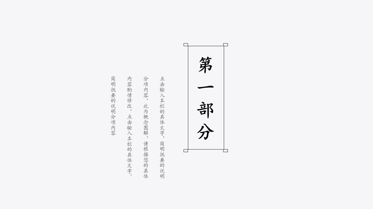 商务.Z178 复古典传统服饰花纹中国风文艺术报告总结汇报 少数民族风PPT模板.PPT模板.27的PPT模板-3/23