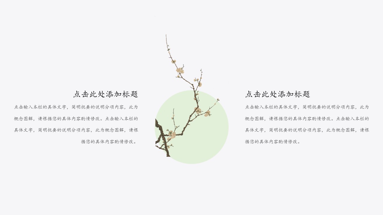 商务.Z178 复古典传统服饰花纹中国风文艺术报告总结汇报 少数民族风PPT模板.PPT模板.27的PPT模板-10/23