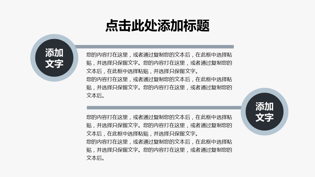 商务.Z178 复古典传统服饰花纹中国风文艺术报告总结汇报 少数民族风PPT模板.PPT模板.31的PPT模板-4/28