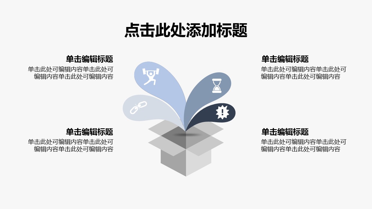 商务.Z178 复古典传统服饰花纹中国风文艺术报告总结汇报 少数民族风PPT模板.PPT模板.31的PPT模板-5/28