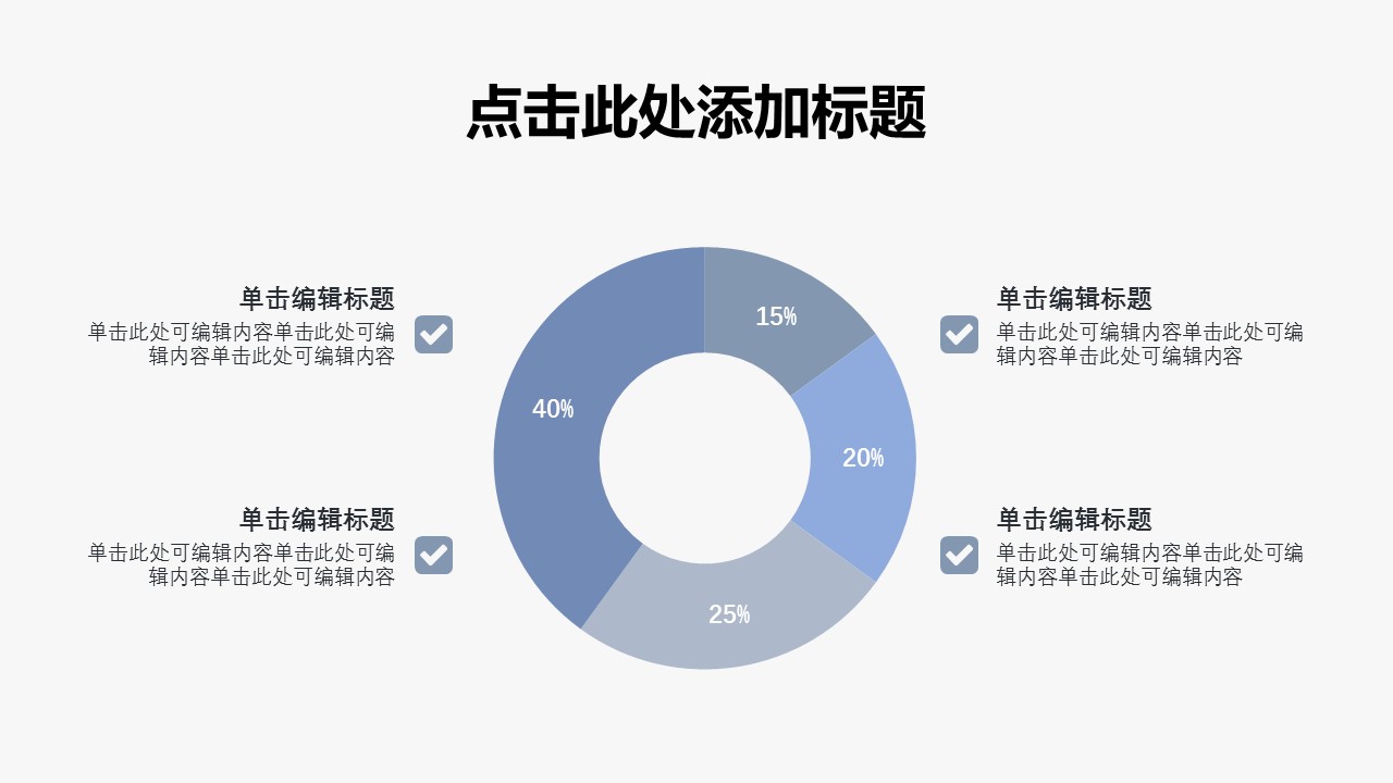 商务.Z178 复古典传统服饰花纹中国风文艺术报告总结汇报 少数民族风PPT模板.PPT模板.31的PPT模板-6/28