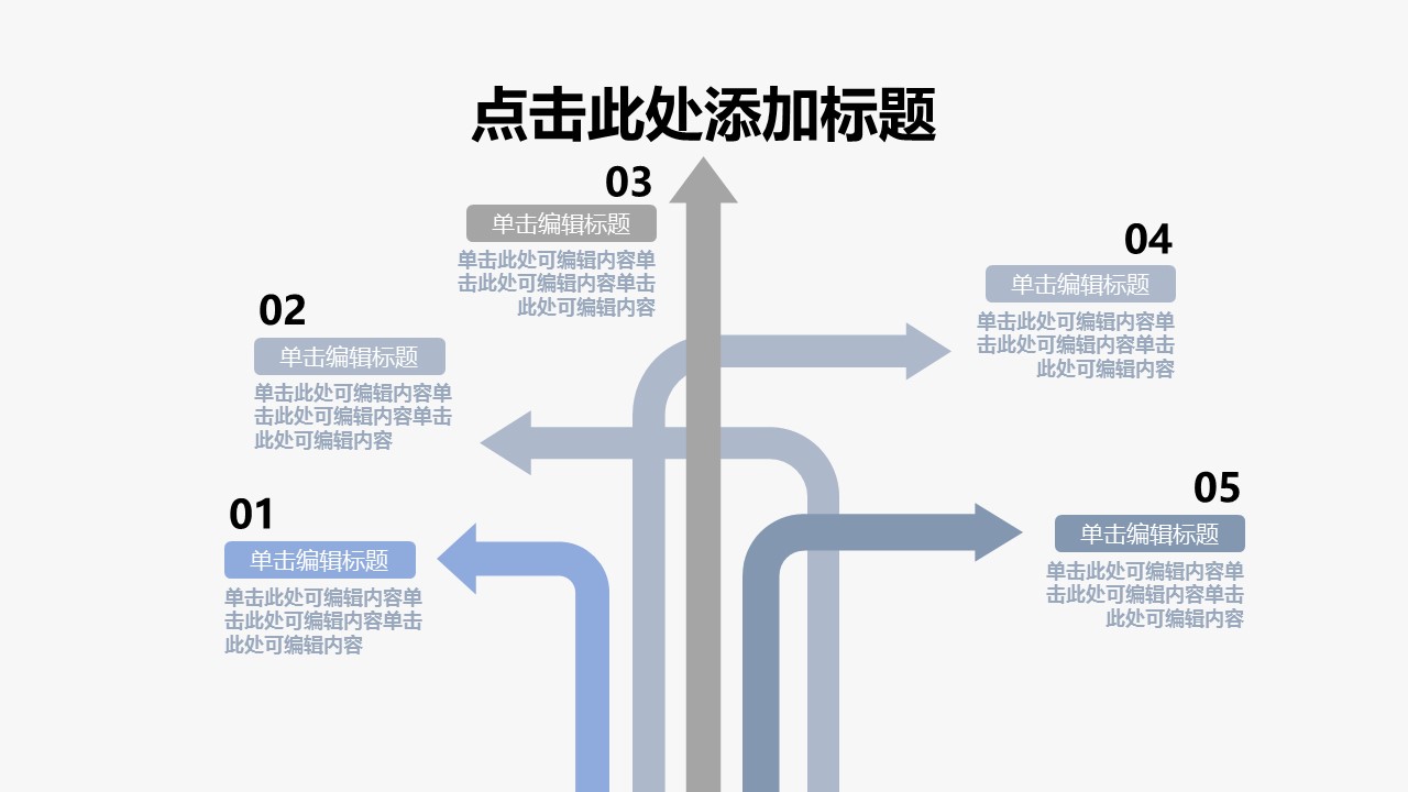 商务.Z178 复古典传统服饰花纹中国风文艺术报告总结汇报 少数民族风PPT模板.PPT模板.31的PPT模板-7/28