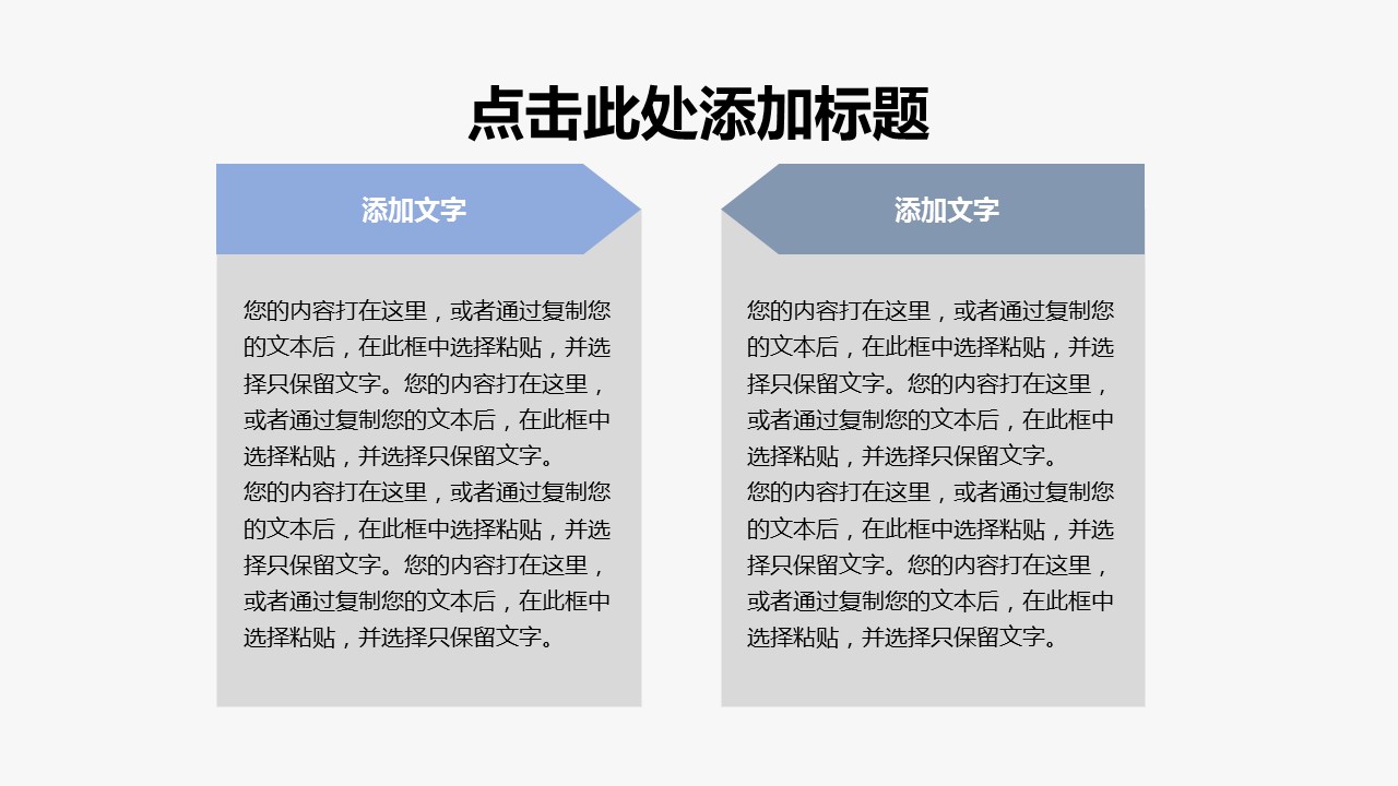 商务.Z178 复古典传统服饰花纹中国风文艺术报告总结汇报 少数民族风PPT模板.PPT模板.31的PPT模板-9/28