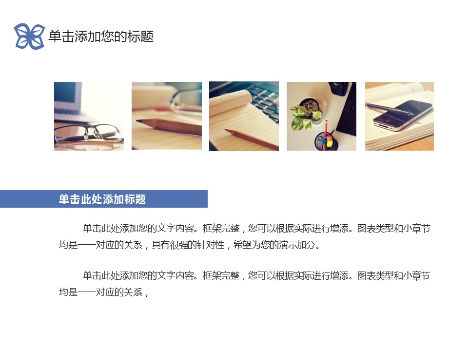商务.Z178 复古典传统服饰花纹中国风文艺术报告总结汇报 少数民族风PPT模板.PPT模板.32的PPT模板-4/32