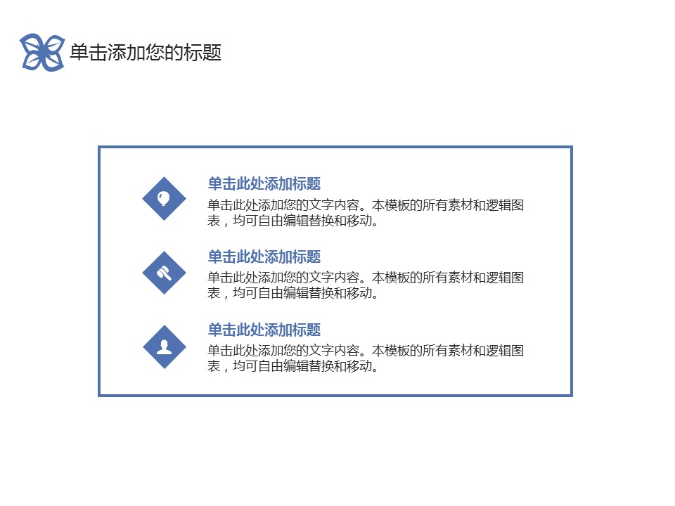 商务.Z178 复古典传统服饰花纹中国风文艺术报告总结汇报 少数民族风PPT模板.PPT模板.32的PPT模板-5/32