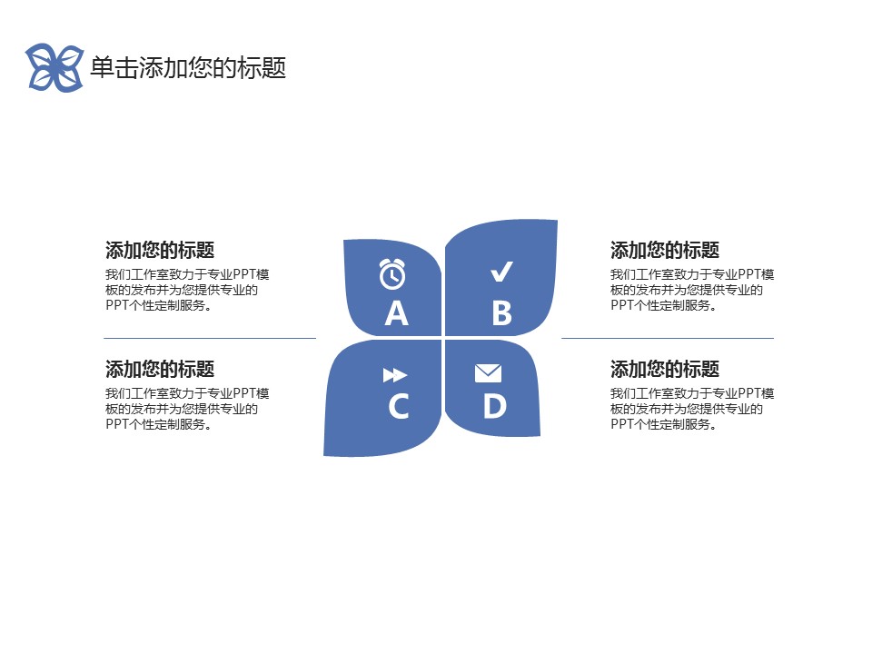 商务.Z178 复古典传统服饰花纹中国风文艺术报告总结汇报 少数民族风PPT模板.PPT模板.32的PPT模板-6/32
