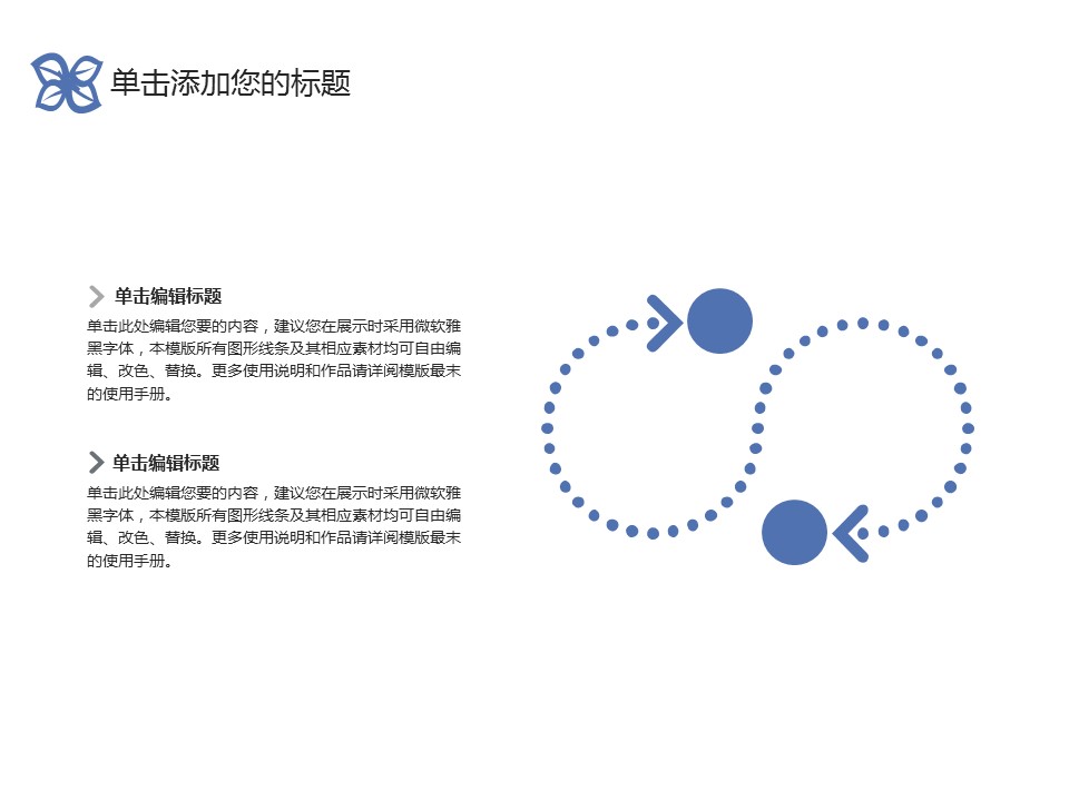 商务.Z178 复古典传统服饰花纹中国风文艺术报告总结汇报 少数民族风PPT模板.PPT模板.32的PPT模板-7/32