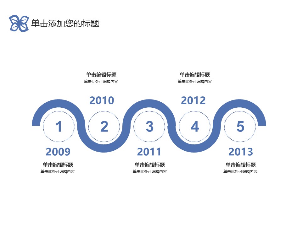 商务.Z178 复古典传统服饰花纹中国风文艺术报告总结汇报 少数民族风PPT模板.PPT模板.32的PPT模板-8/32