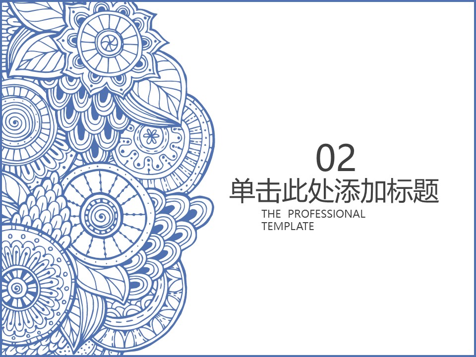 商务.Z178 复古典传统服饰花纹中国风文艺术报告总结汇报 少数民族风PPT模板.PPT模板.32的PPT模板-9/32