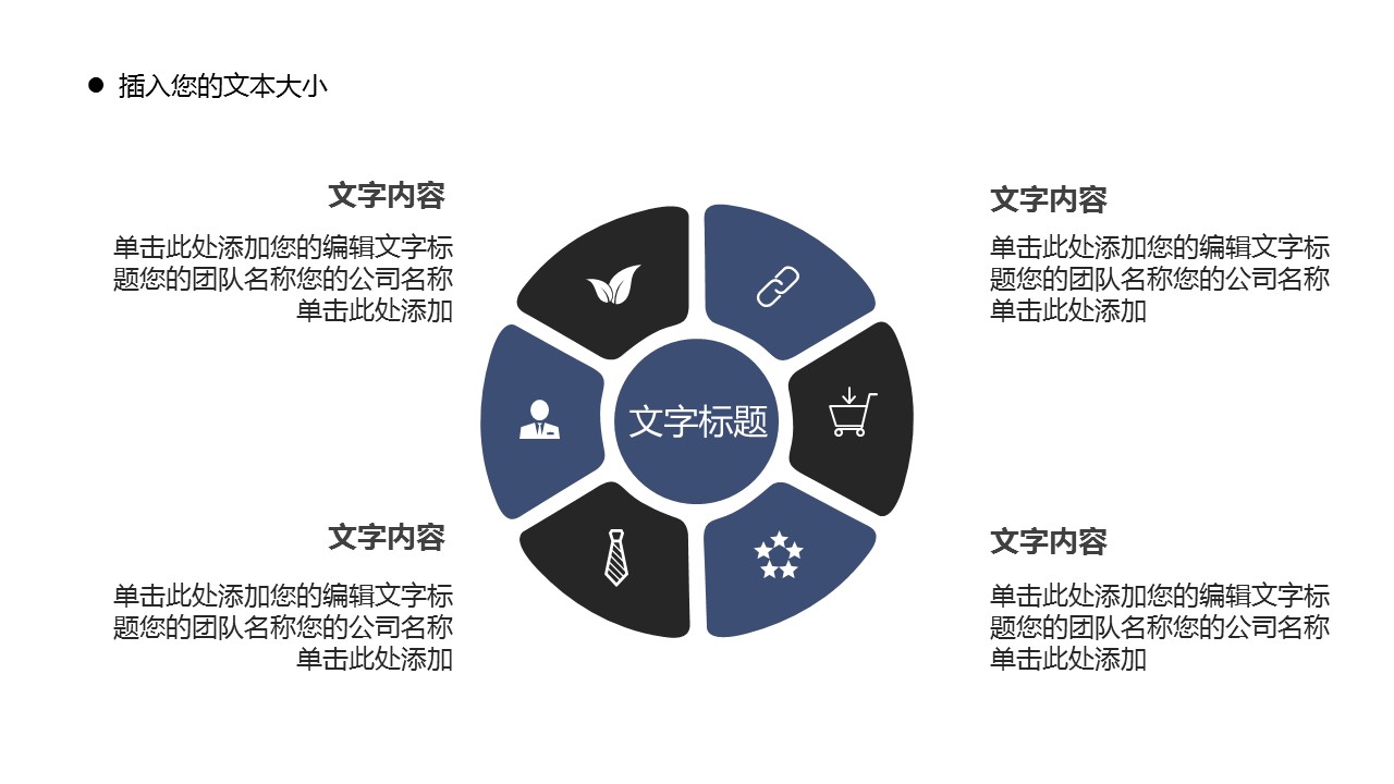 商务.Z178 复古典传统服饰花纹中国风文艺术报告总结汇报 少数民族风PPT模板.PPT模板.33的PPT模板-6/29