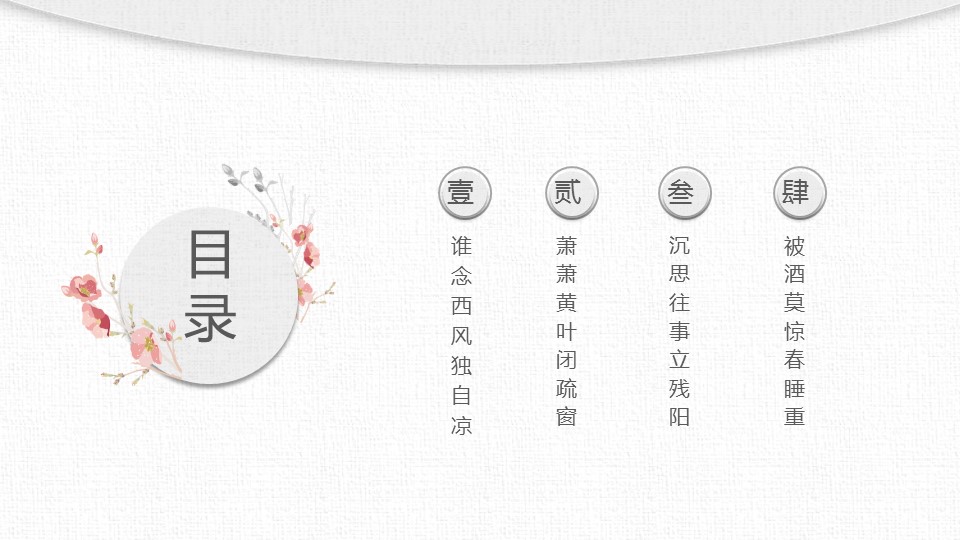 商务.Z178 复古典传统服饰花纹中国风文艺术报告总结汇报 少数民族风PPT模板.PPT模板.36的PPT模板-2/24