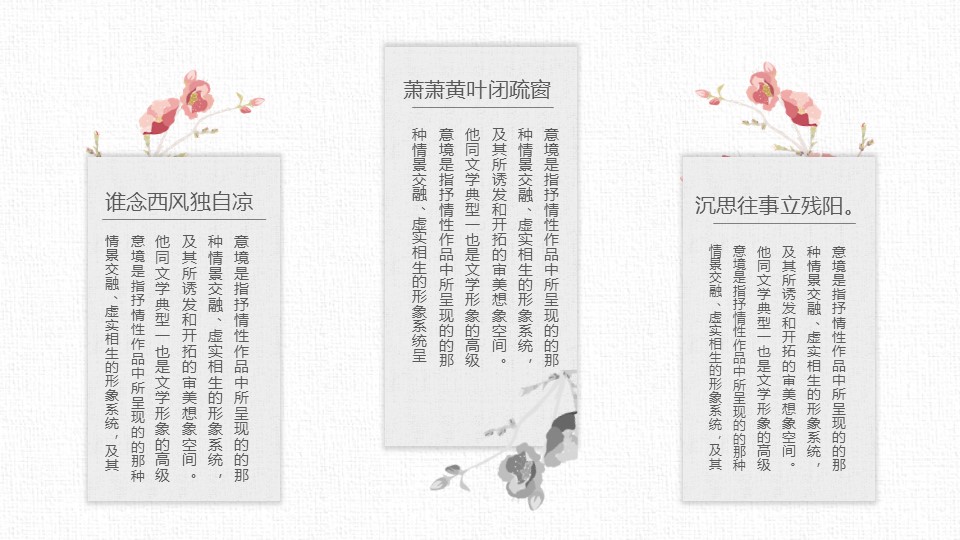 商务.Z178 复古典传统服饰花纹中国风文艺术报告总结汇报 少数民族风PPT模板.PPT模板.36的PPT模板-4/24
