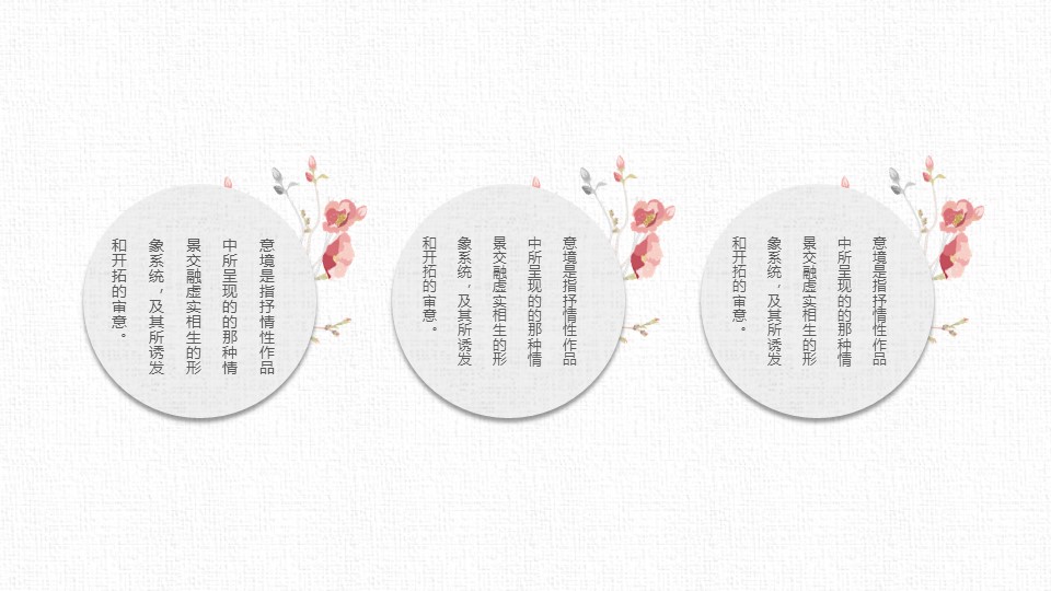 商务.Z178 复古典传统服饰花纹中国风文艺术报告总结汇报 少数民族风PPT模板.PPT模板.36的PPT模板-5/24