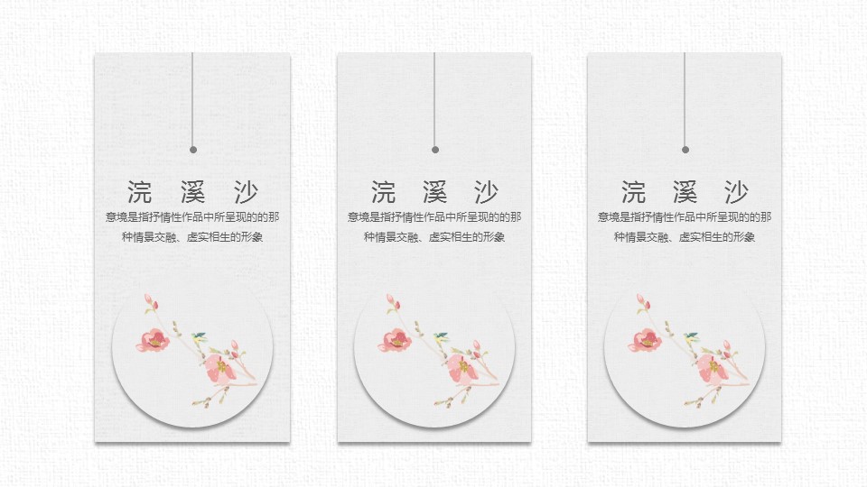 商务.Z178 复古典传统服饰花纹中国风文艺术报告总结汇报 少数民族风PPT模板.PPT模板.36的PPT模板-6/24