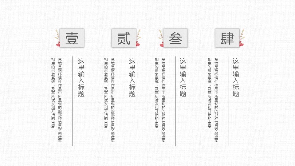 商务.Z178 复古典传统服饰花纹中国风文艺术报告总结汇报 少数民族风PPT模板.PPT模板.36的PPT模板-8/24