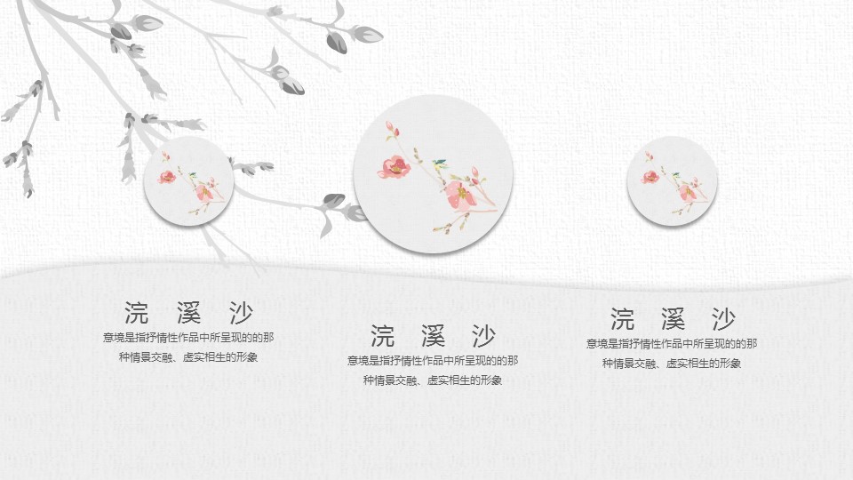 商务.Z178 复古典传统服饰花纹中国风文艺术报告总结汇报 少数民族风PPT模板.PPT模板.36的PPT模板-10/24