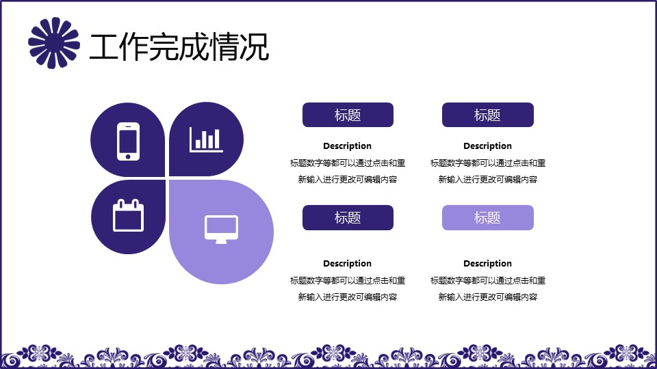 商务.Z178 复古典传统服饰花纹中国风文艺术报告总结汇报 少数民族风PPT模板.PPT模板.43的PPT模板-10/28