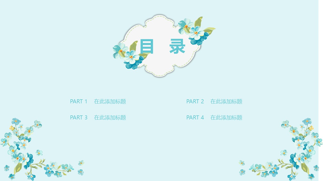 商务.Z178 复古典传统服饰花纹中国风文艺术报告总结汇报 少数民族风PPT模板.PPT模板.45的PPT模板-2/28
