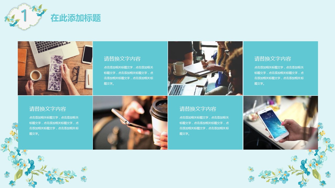 商务.Z178 复古典传统服饰花纹中国风文艺术报告总结汇报 少数民族风PPT模板.PPT模板.45的PPT模板-4/28