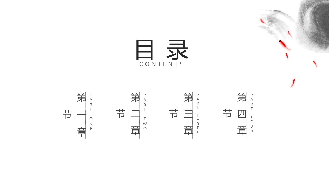 商务.Z178 复古典传统服饰花纹中国风文艺术报告总结汇报 少数民族风PPT模板.PPT模板.46的PPT模板-2/25