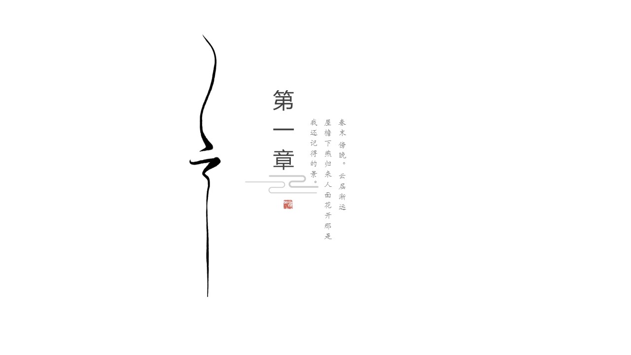 商务.Z178 复古典传统服饰花纹中国风文艺术报告总结汇报 少数民族风PPT模板.PPT模板.46的PPT模板-3/25