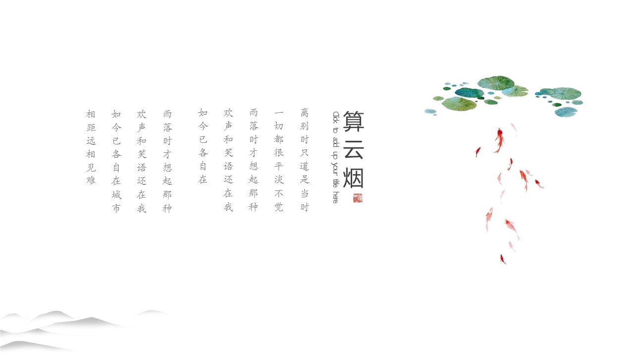商务.Z178 复古典传统服饰花纹中国风文艺术报告总结汇报 少数民族风PPT模板.PPT模板.46的PPT模板-5/25