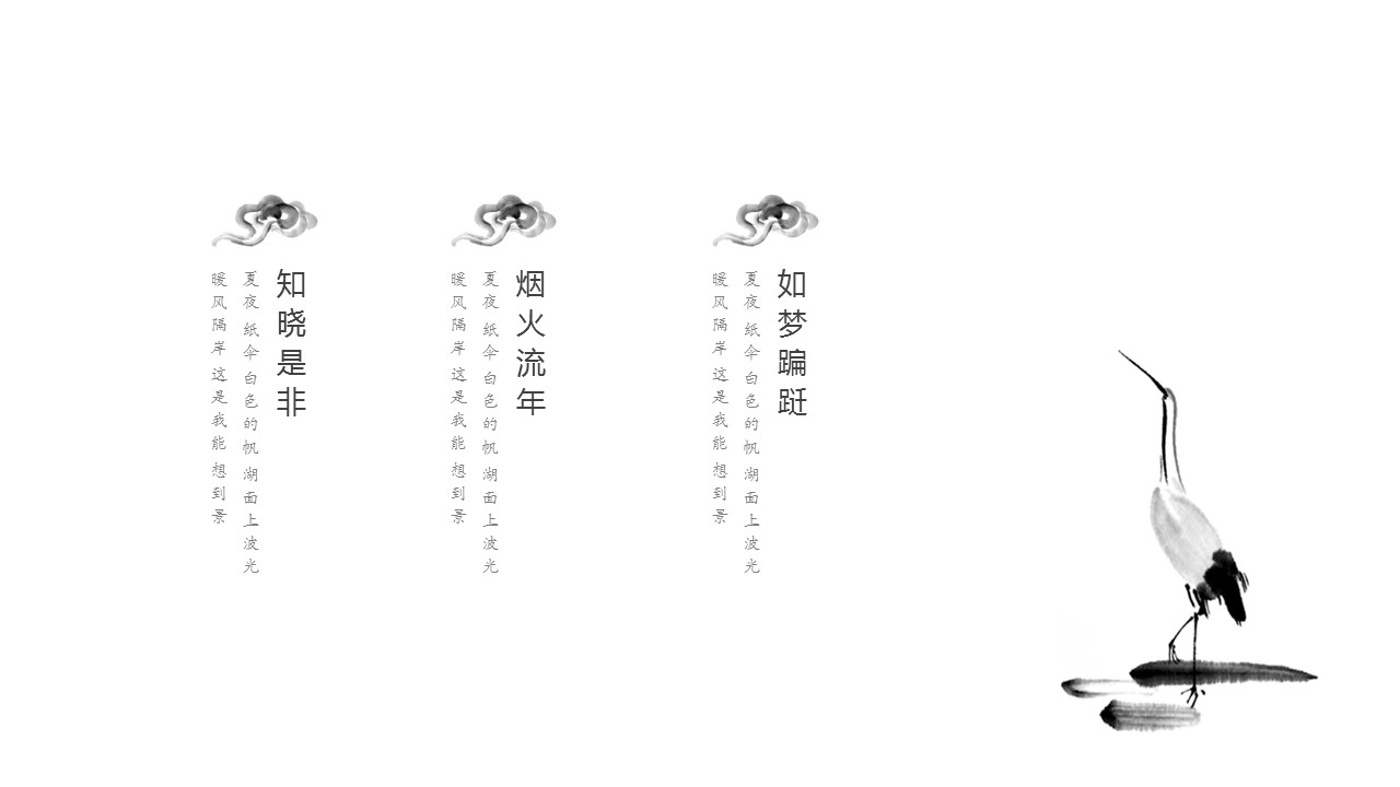 商务.Z178 复古典传统服饰花纹中国风文艺术报告总结汇报 少数民族风PPT模板.PPT模板.46的PPT模板-8/25