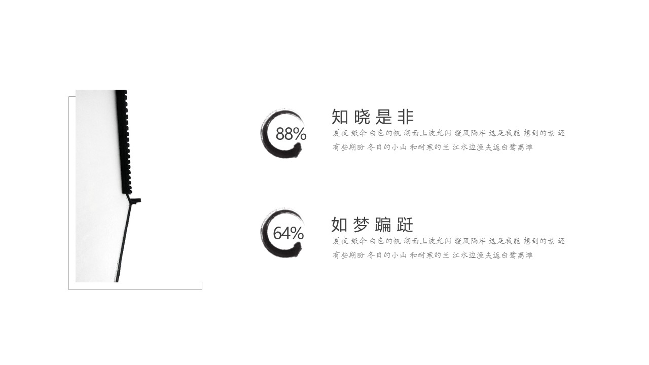 商务.Z178 复古典传统服饰花纹中国风文艺术报告总结汇报 少数民族风PPT模板.PPT模板.46的PPT模板-9/25