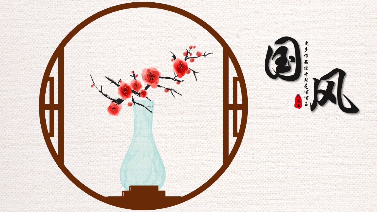 商务.Z178 复古典传统服饰花纹中国风文艺术报告总结汇报 少数民族风PPT模板.PPT模板.47的PPT模板-1/19