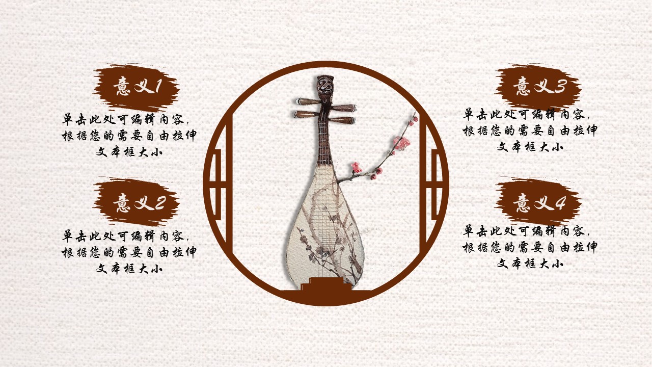 商务.Z178 复古典传统服饰花纹中国风文艺术报告总结汇报 少数民族风PPT模板.PPT模板.47的PPT模板-5/19
