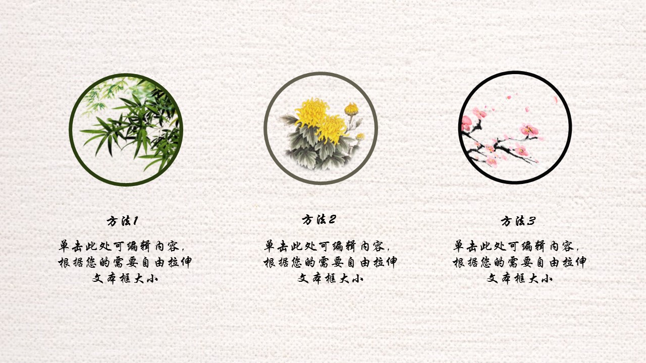 商务.Z178 复古典传统服饰花纹中国风文艺术报告总结汇报 少数民族风PPT模板.PPT模板.47的PPT模板-7/19