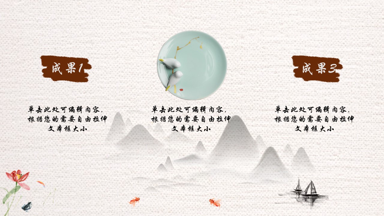 商务.Z178 复古典传统服饰花纹中国风文艺术报告总结汇报 少数民族风PPT模板.PPT模板.47的PPT模板-10/19