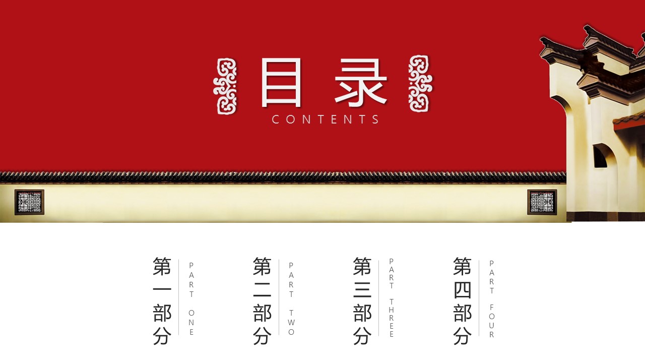 商务.Z178 复古典传统服饰花纹中国风文艺术报告总结汇报 少数民族风PPT模板.PPT模板.48的PPT模板-2/32