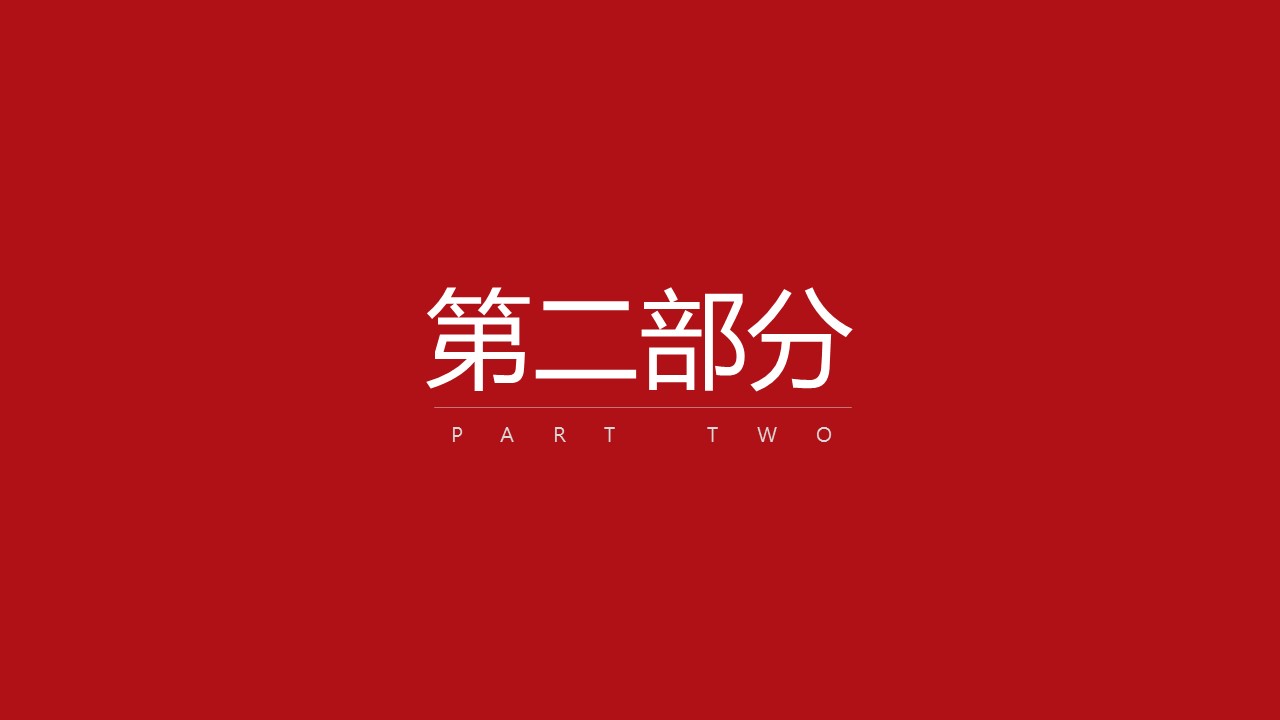商务.Z178 复古典传统服饰花纹中国风文艺术报告总结汇报 少数民族风PPT模板.PPT模板.48的PPT模板-9/32