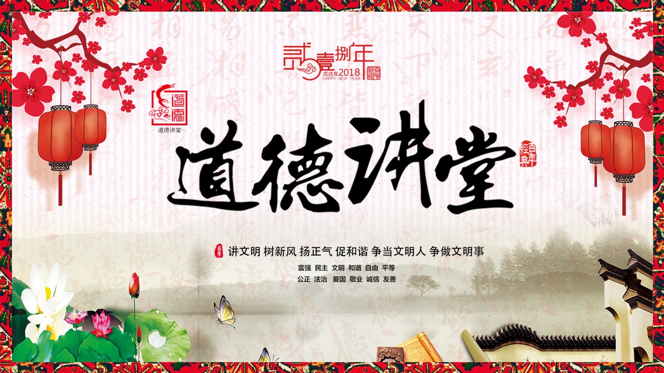 商务.Z178 复古典传统服饰花纹中国风文艺术报告总结汇报 少数民族风PPT模板.PPT模板.50的PPT模板-1/31