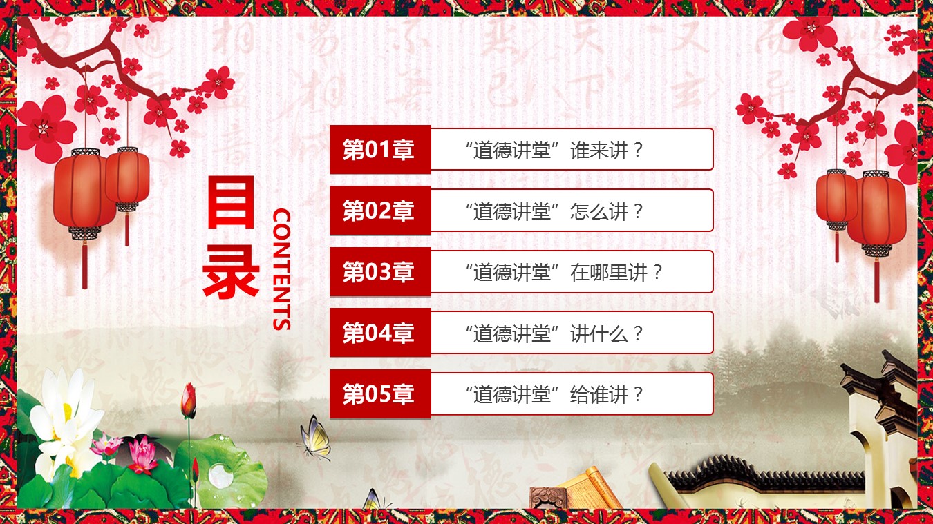 商务.Z178 复古典传统服饰花纹中国风文艺术报告总结汇报 少数民族风PPT模板.PPT模板.50的PPT模板-3/31