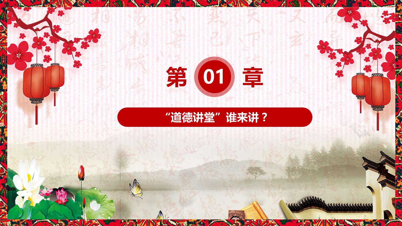 商务.Z178 复古典传统服饰花纹中国风文艺术报告总结汇报 少数民族风PPT模板.PPT模板.50的PPT模板-4/31