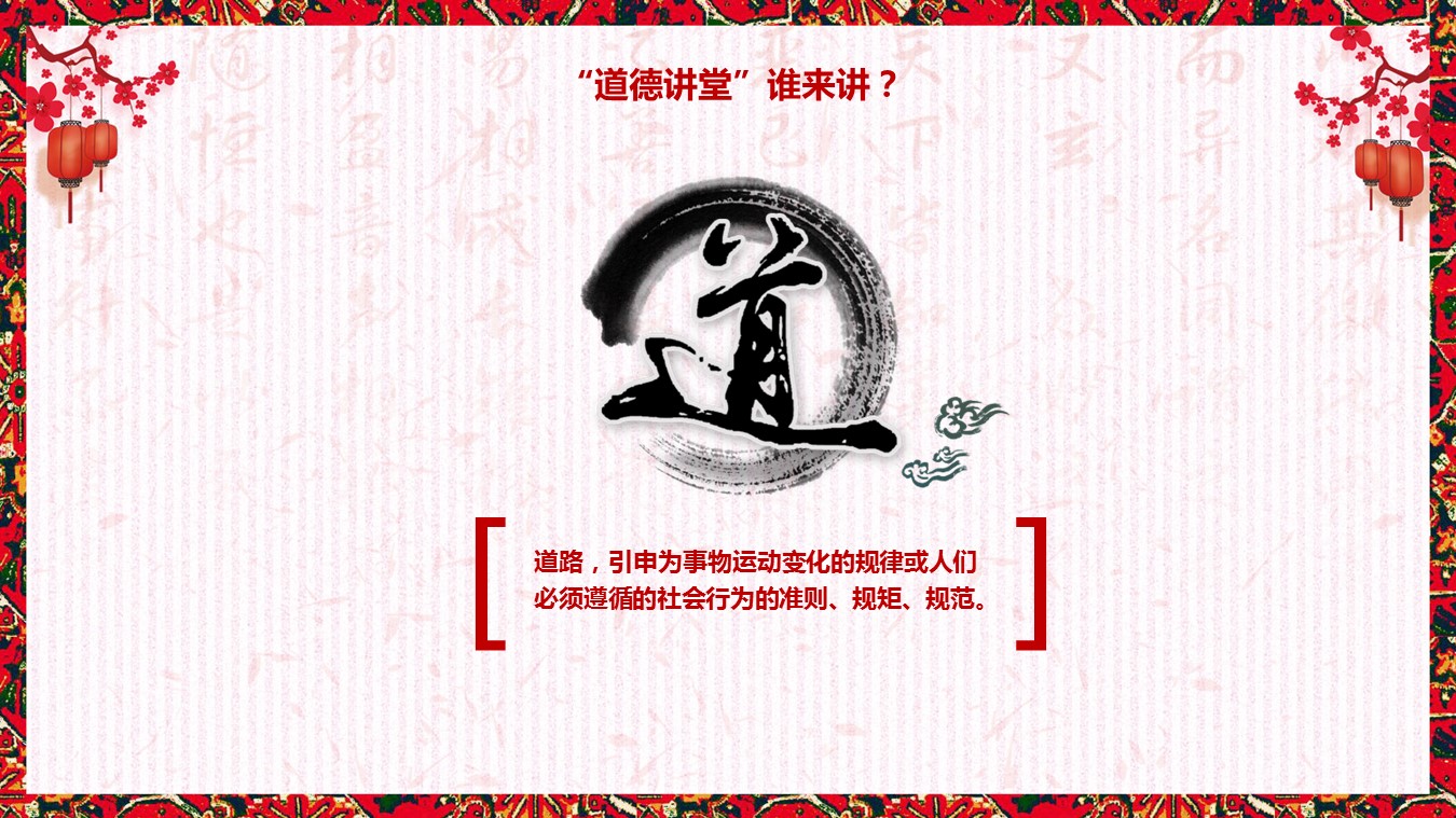 商务.Z178 复古典传统服饰花纹中国风文艺术报告总结汇报 少数民族风PPT模板.PPT模板.50的PPT模板-5/31
