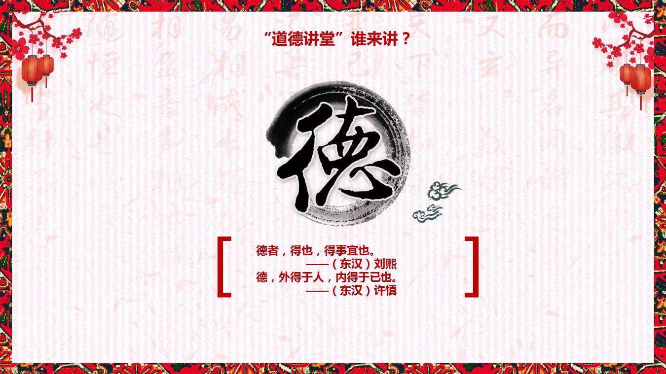 商务.Z178 复古典传统服饰花纹中国风文艺术报告总结汇报 少数民族风PPT模板.PPT模板.50的PPT模板-6/31